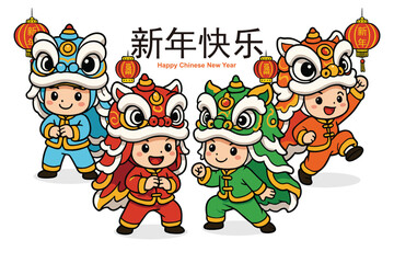 Fototapeta premium Cute cartoon children performing lion dance for Chinese New Year celebration