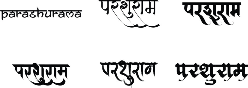 Hindi Typography Parashurama means Parashurama calligraphy fonts Hindi text language