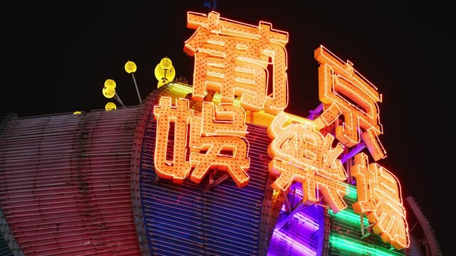 neon casino sign in the city of macau