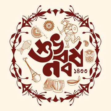 Happy new year in Bengali language. Vector illustration, abstract background & template. 