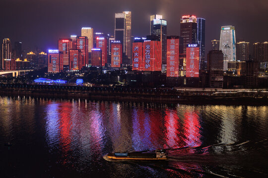 Chongqing city skyline illuminating modern propaganda slogans at night