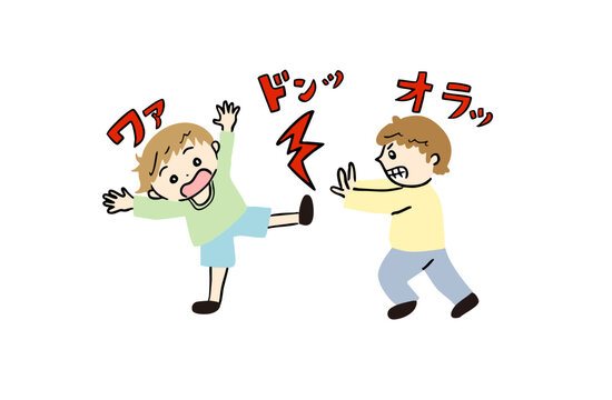 お友達を押してしまうこども