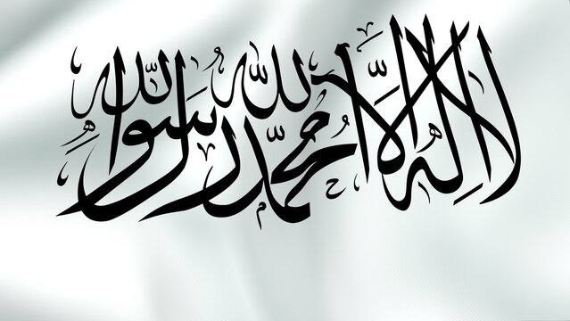 National flag of Afghanistan with black shahada script on white waving fabric