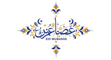 Eid Mubarak celebration with Arabic calligraphy and floral patterns