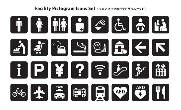 フロアマップ用ピクトグラムセット（トイレ,給湯室,授乳室,メイクルーム,エレベーター,AED 等）