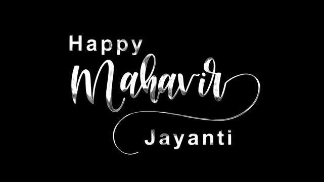 Happy mahavir jayanti text animation in silver suitable for social media posts, greetings, presentations, or blog posts. Celebratory religious concept.