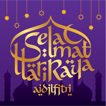 Selamat Hari Raya
