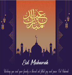 Eid Mubarak Celebration with Golden Lanterns, Crescent Moons, and Festive String Lights on Dark Blue Background eid mubarak letter calligraphy banner