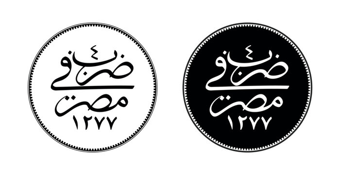 Reverse Turkey 10 Para - Abdulaziz. Egypt.The coin is depicted in black and white. Vector illustration.