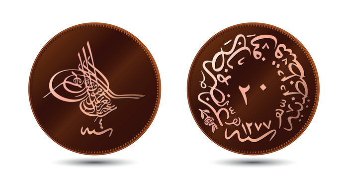 Turkey 20 Para - Abdulaziz. Constantinople. Vector illustration.