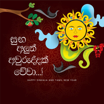 Sinhala and Tamil New Year Traditional Greeting Background &ndash; Sun Symbol, Cultural Ornament Design, Fully Editable Vector Illustration