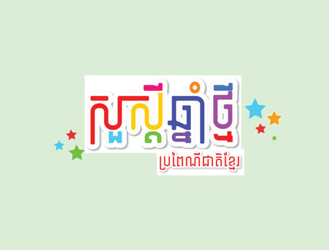Film & Video