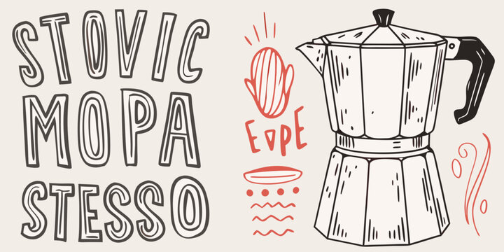 Stylized illustration of a moka pot with handwritten lettering details