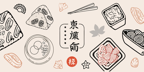 Japanese cuisine illustration featuring onigiri sushi and noodle dishes © Hemlata