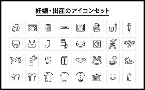 妊娠、出産のアイコンセット