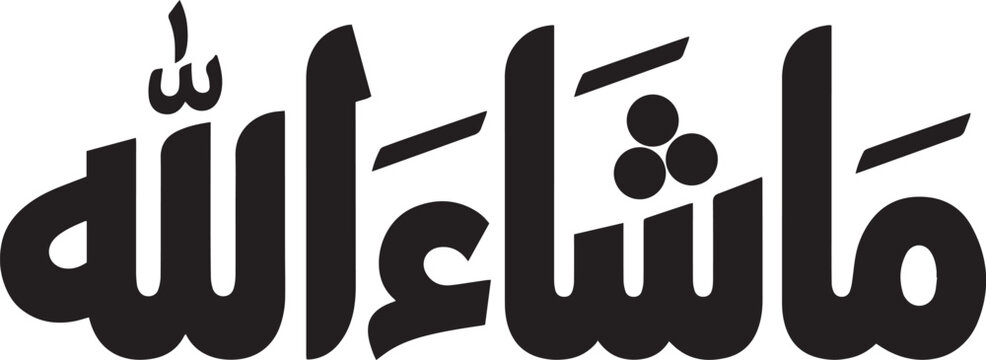 Horizontal Mashallah Arabic Calligraphy Bold Typography Design Vector Illustration Of Islamic Script