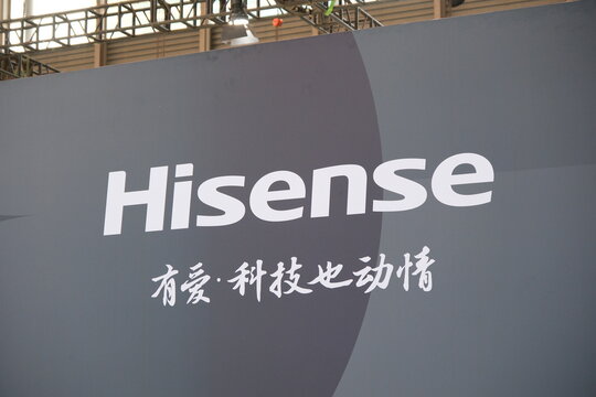 Shanghai,China-March 14th 2026:close up Hisense brand logo and slogan Innovating a Brighter Life