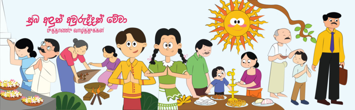 Sinhala and Tamil New Year Traditions Cartoon Illustration - Sri Lankan Aluth Avurudu Charithra
