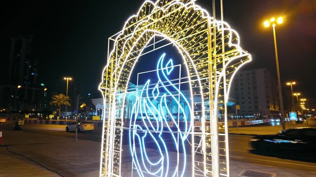 Decorative Ramadan lights brighten the streets of Sharjah during the holy month of Ramadan in the UAE.