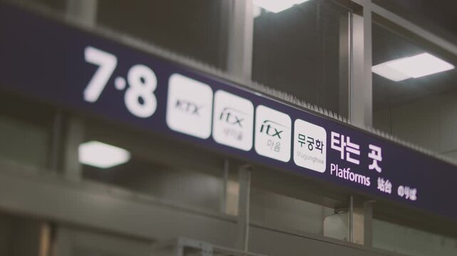 청량리역 풍경