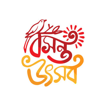 Basanta Utsav Bengali Festival Typography Vector Illustration