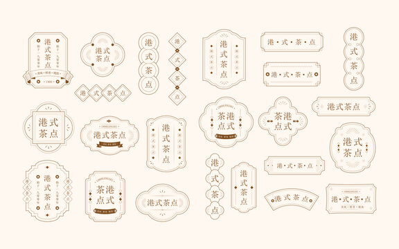 Hong Kong retro style borders with neon tube effect, geometric lines, 80s-90s street aesthetic for restaurant signs and menus
