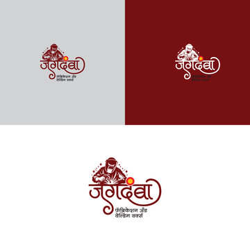 Jagdamba Fabrication Logo Design Modern Industrial & Steel Works Branding (Hindi: Jagdamba Fabrications and Welding Works)