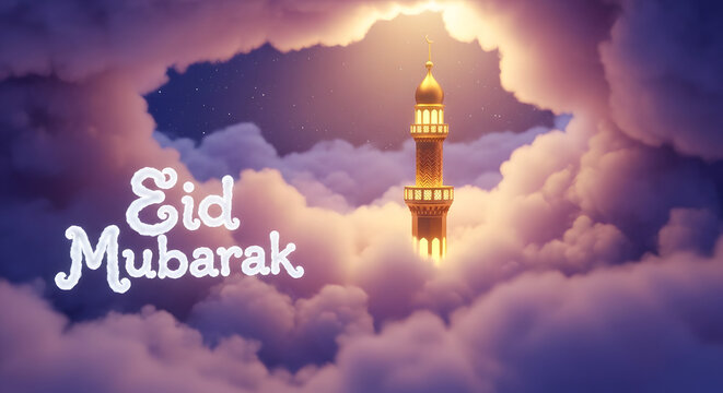 Ethereal Golden Mosque Minaret Above Purple Clouds with Glowing Crescent Moon for Eid Mubarak