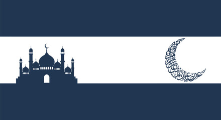 Obraz premium Islamic Mosque and Crescent Moon.
