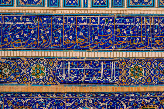 JUNE 28, 2023, SAMARKAND, UZBEKISTAN: Close up on the details of minaret of Guri Amir. It's a mausoleum of the Mongol conqueror Amir Temur, Samarkand, Uzbekistan