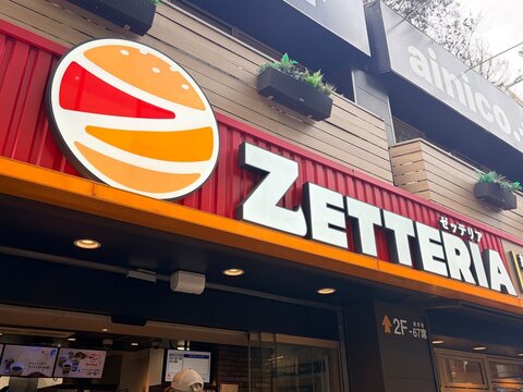 Zetteria fast food restaurant storefront with its iconic logo and brand signage in the popular Harajuku district, a hub for youth culture and dining - Tokyo, Japan, March 18, 2026