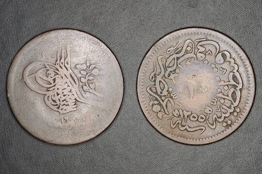 Ottoman Empire 10 Para coin, Sultan Abdulmejid I. Tughra beside flowers with regnal year below.