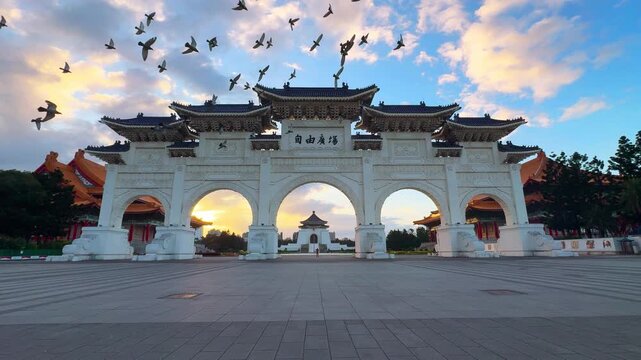 Archway of Chiang Kai Shek Memorial Hall in Taipei, Taiwan.