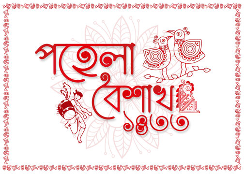 Pohela Boisakh design vector. 1st day in Bengali new year Bengali language. Vector illustration, abstract background & template.