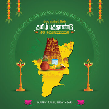 Vector illustration of Happy Puthandu Tamil New Year social media story feed mockup template
