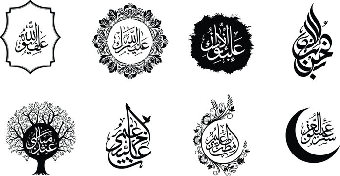 Set of Islamic Arabic Calligraphy Vector Logos Featuring Imam Ali ibn Abi Talib in Traditional Religious Floral and Geometric Designs