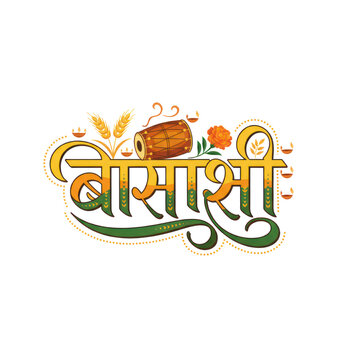 Colorful Hindi typography illustration of Barashu in decorative calligraphy with leaf and flower elements, festive style lettering design isolated PNG with Transparent Background