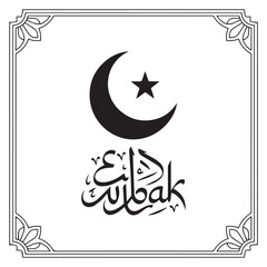 Obraz premium Eid mubarak arabic calligraphy crescent moon and star islamic holiday symbol vector art