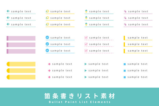 箇条書きリスト　アイコン付き　フレーム　ポップカラー / Bullet List Design Set Icon Checklist Collection Pop Color Labels Sticky Notes and Frame Styles for UI Infographic and Web Layout