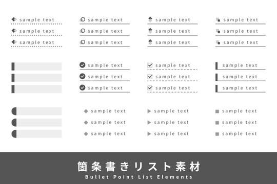 箇条書きリスト　アイコン付き　フレーム　ブラック / Bullet List Design Set Monochrome Minimal Icon Checklist Collection Clean Label Frames and Underline Styles for UI and Business Layout