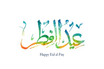 Fototapeta premium Eid-al-Fitr Greeting with Colorful Calligraphy