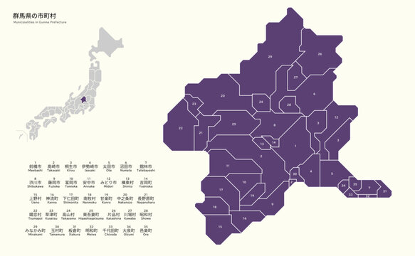 Municipalities in Gunma Prefecture 群馬県の市町村