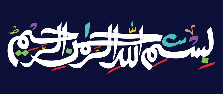 Arabic Calligraphy of "Bismillah". Translated as &ldquo;In the name of Allah, The Most Gracious and The Most Merciful&ldquo;, colorful illustration typography on a Dark blue background.