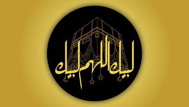 لبيك اللهم لبيك - Here I am at Your service, O Allah, here I am