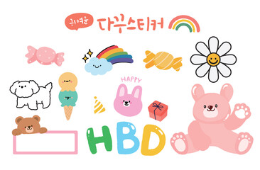 다꾸 스티커 © 혜원 남