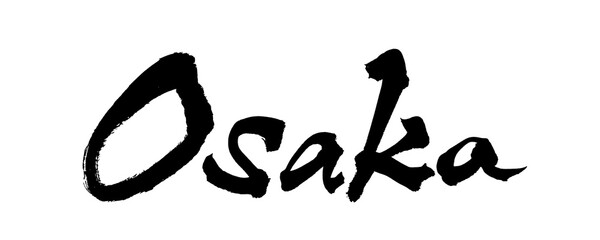 Obraz premium Osaka Japan Japanese Calligraphy 大阪 筆文字 手書き Brush Lettering PNG