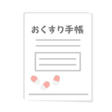 お薬手帳　イラスト