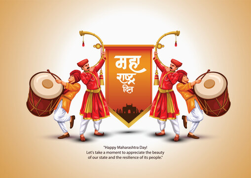 happy Maharashtra Day. abstract vector illustration design. (Hindi translation: Maharashtra Day)