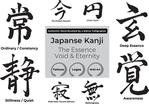 Japanese Kanji Symbols for Zen Philosophy and Void - Minimalist Vector Calligraphy Set (Nothingness, Enso, Constancy, Mysterious)