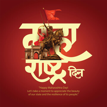happy Maharashtra Day. abstract vector illustration design. (Hindi translation: Maharashtra Day)